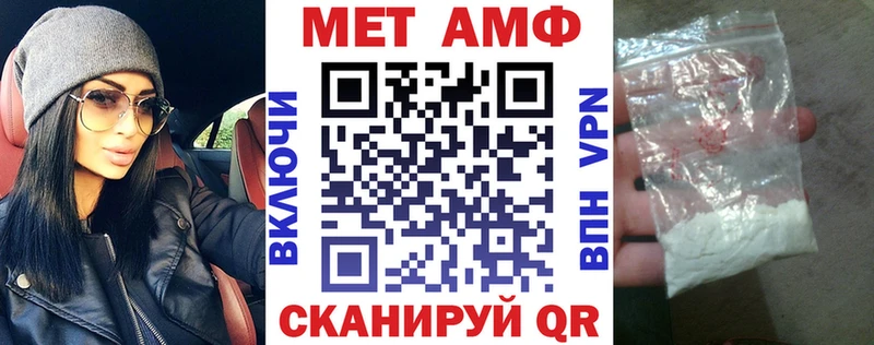 АМФЕТАМИН 97% Анапа