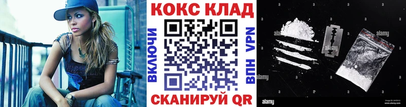 цены наркотик Анапа omg ТОР КОКАИН Fish Scale