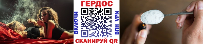 Героин Афган Анапа