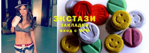 прущий лед Алзамай