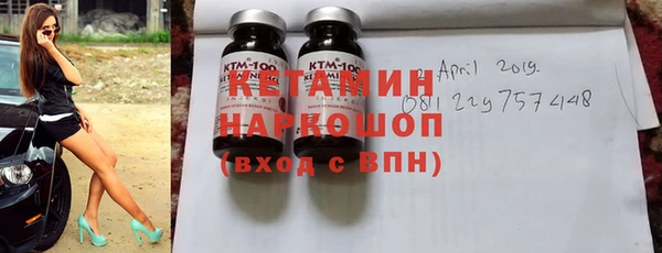 герыч Новый Уренгой
