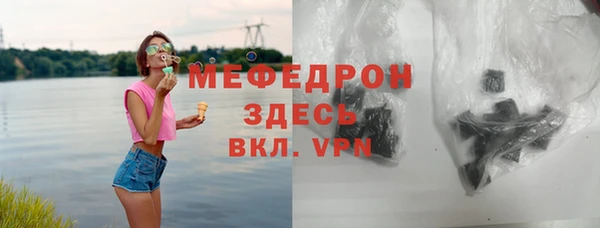 герыч Новый Уренгой