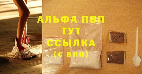 кокаин премиум Долгопрудный