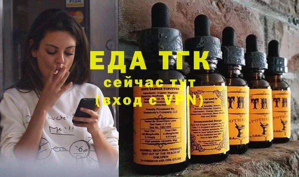 MDMA Premium VHQ Орехово-Зуево