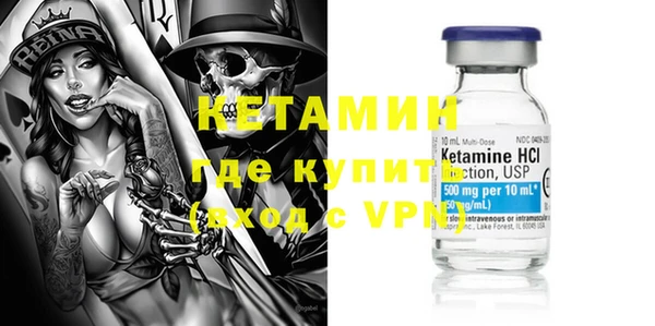 MDMA Premium VHQ Орехово-Зуево