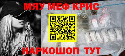 соль ск Абакан