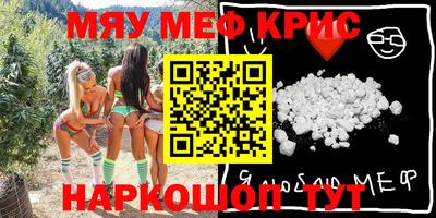 spice Абинск