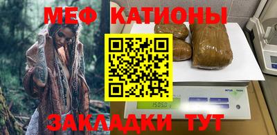 spice Абинск
