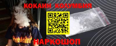 соль ск Абакан