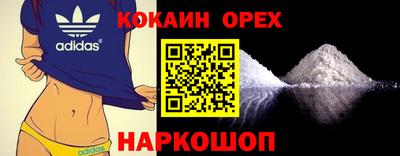 соль ск Абакан