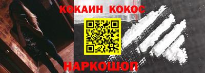 spice Абинск