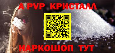 apvp Азнакаево