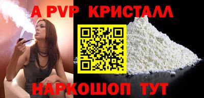 соль ск Абакан
