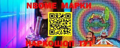 соль ск Абакан