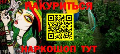 spice Абинск