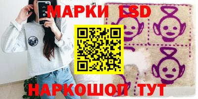 spice Абинск