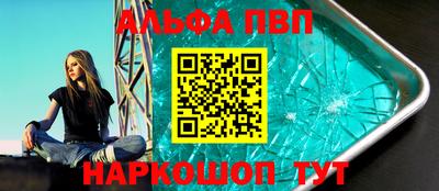 apvp Азнакаево