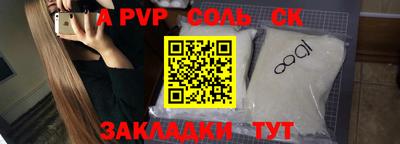 apvp Азнакаево