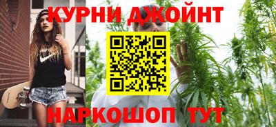 spice Абинск