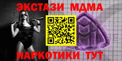 MDMA Абакан