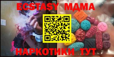 соль ск Абакан