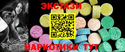 spice Абинск