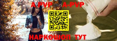 соль ск Абакан