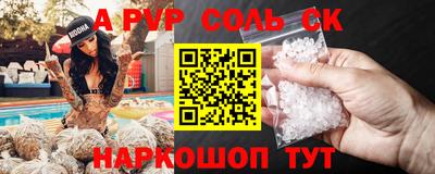 apvp Азнакаево