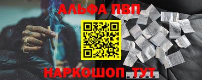 apvp Азнакаево