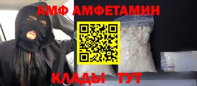 соль ск Абакан