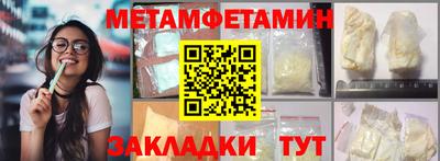 соль ск Абакан