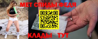 spice Абинск