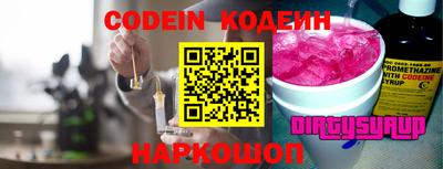 spice Абинск