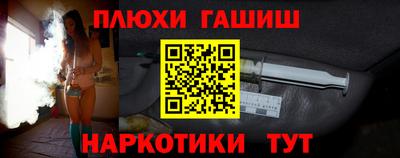 соль ск Абакан