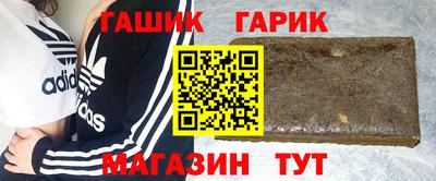 spice Абинск
