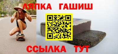 spice Абинск