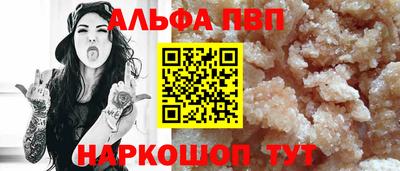 соль ск Абакан