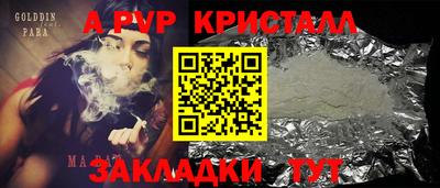 соль ск Абакан