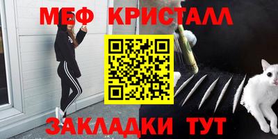 соль ск Абакан