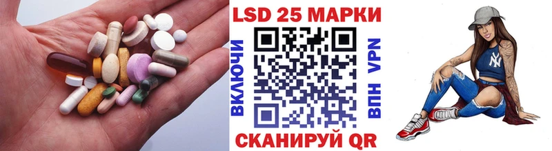 Лсд 25 экстази кислота  Анапа 