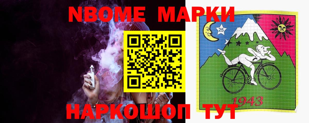 LSD-25 экстази кислота  ЛСД экстази ecstasy  Анапа  Вход с VPN 