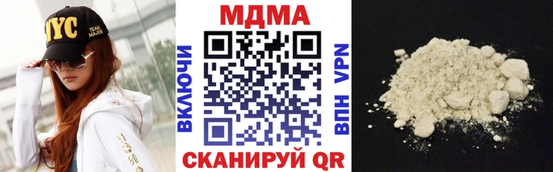 МДМА crystal  Анапа 