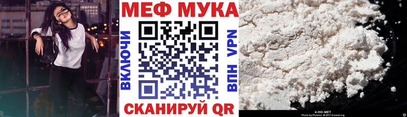 Меф mephedrone  Анапа 