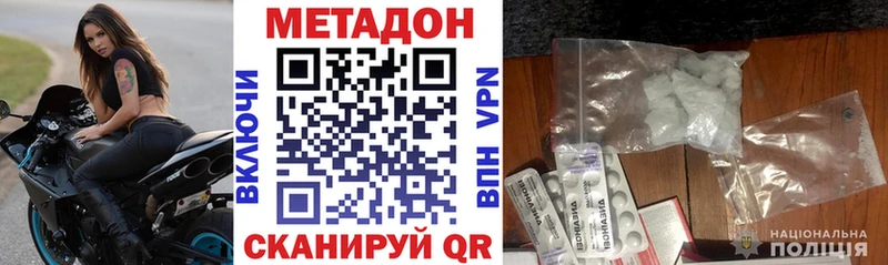 сколько стоит  Анапа  блэк спрут ссылка  Метадон кристалл 