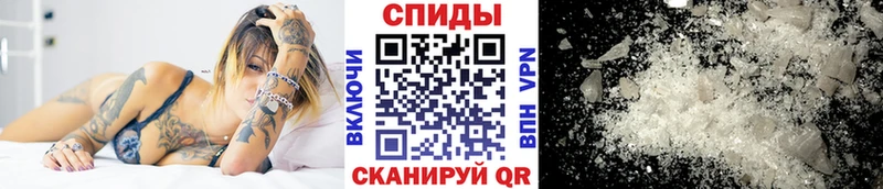 наркотики  Анапа  Метамфетамин пудра 