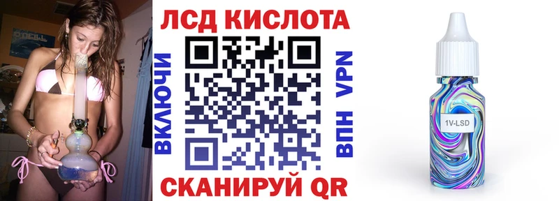 Наркотические марки 1,5мг  kraken   Анапа 