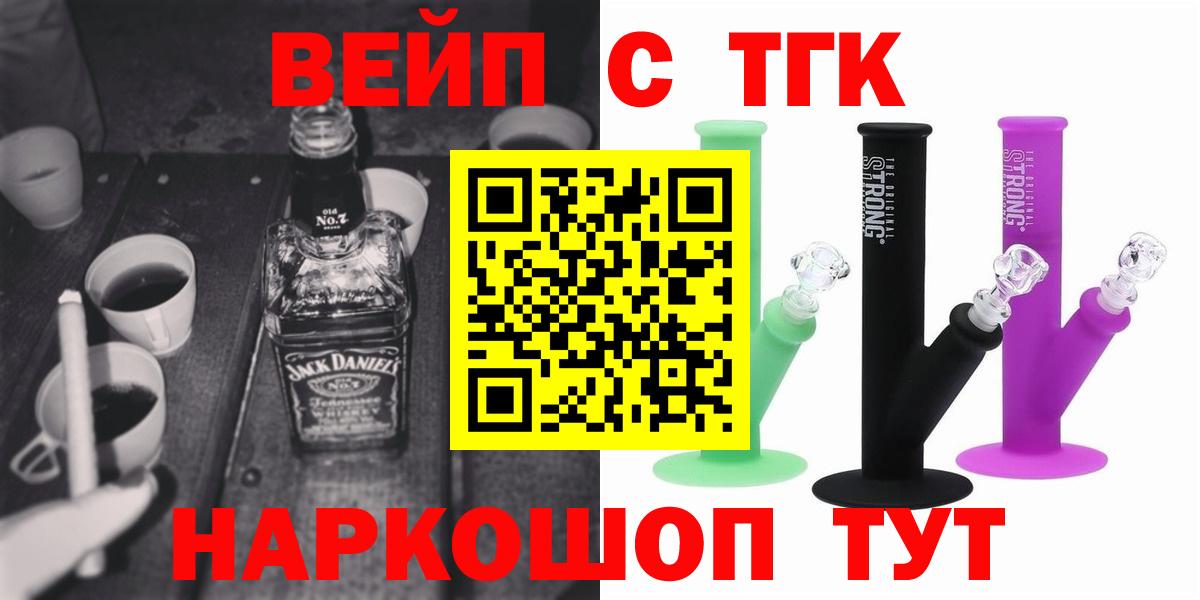 Масло ТГК  Анапа  Меф  Ляпка  Alpha-PVP  Бошки Шишки  Кокаин  Вход с VPN 