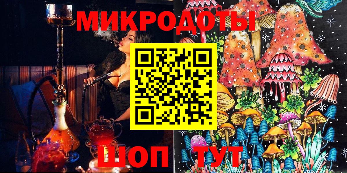 Анапа  купить закладку  Вход с VPN  Галлюциногенные грибы Magic Shrooms 