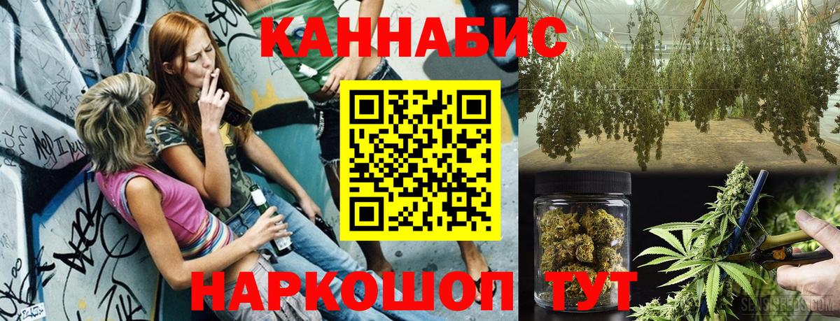 Конопля семена  Шишки марихуана Amnesia  Вход с VPN  Шишки марихуана гибрид  Анапа  Марихуана конопля 